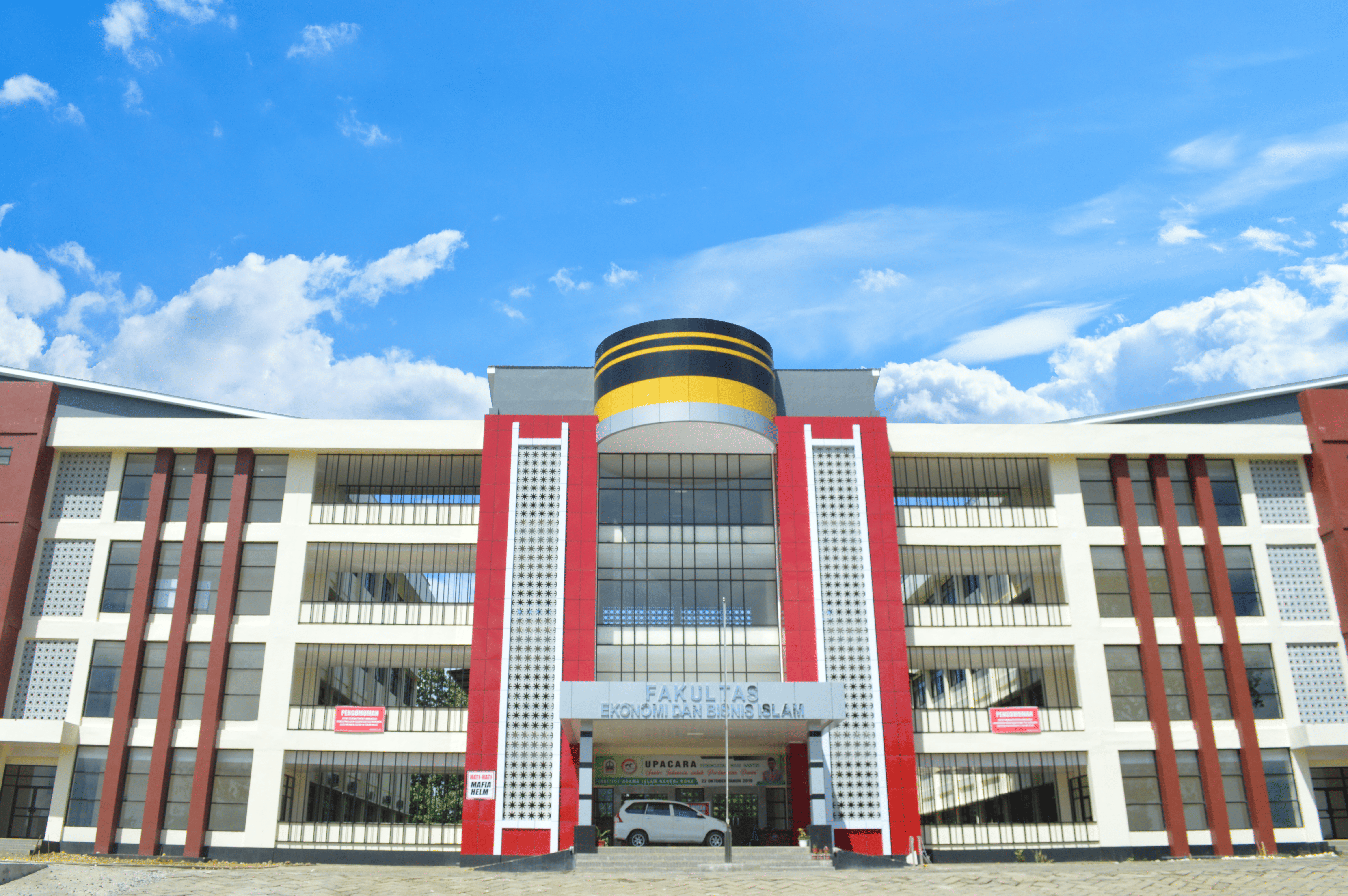 Gedung Fakultas Ekonomi dan Bisnis Islam